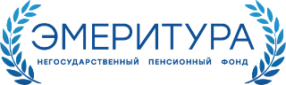 АО "НПФ "Эмеритура"