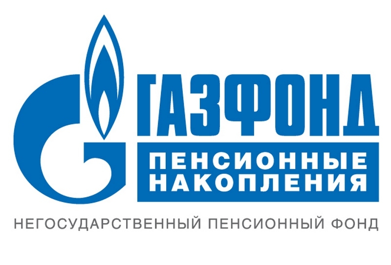 АО "НПФ Газфонд Пенсионные Накопления"
