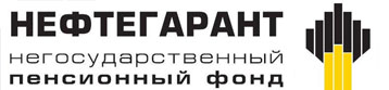 НПФ "Нефтегарант" 
