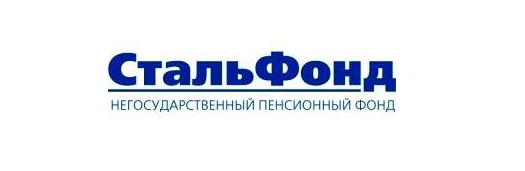 АО "НПФ "Стальфонд"