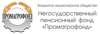 ЗАО "НПФ "Промагрофонд" 