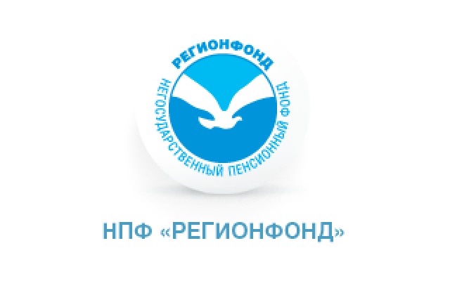 НПФ "Регионфонд" (АО)