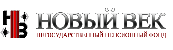 НПФ "Новый Век"