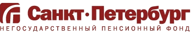 АО "НПФ "Санкт-Петербург"