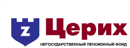 АО "НПФ "Церих"
