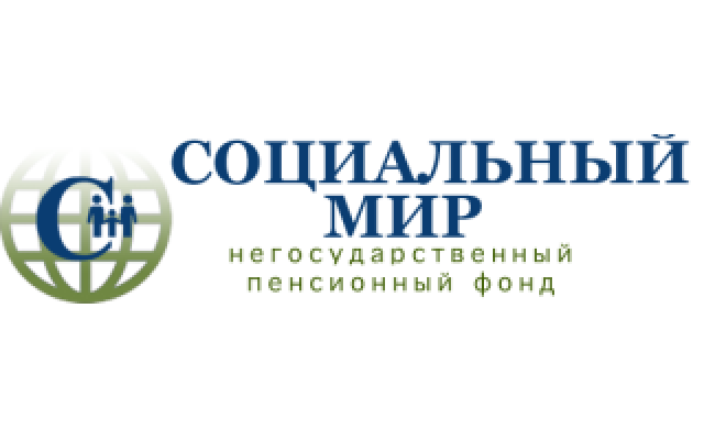 АО "НПФ «Социальный Мир» 