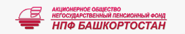 АО "НПФ "Башкортостан" 