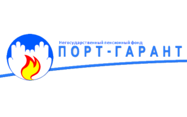 НПФ "ПОРТ-ГАРАНТ"