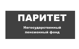 НПФ "ПАРИТЕТ"