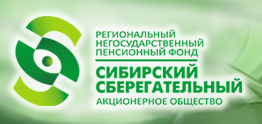 НПФ "Сибирский Региональный"